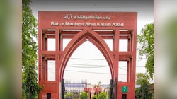 जामिया मिलिया इस्लामिया ने नए सेशन के लिए शुरू किए 14 नए कोर्स