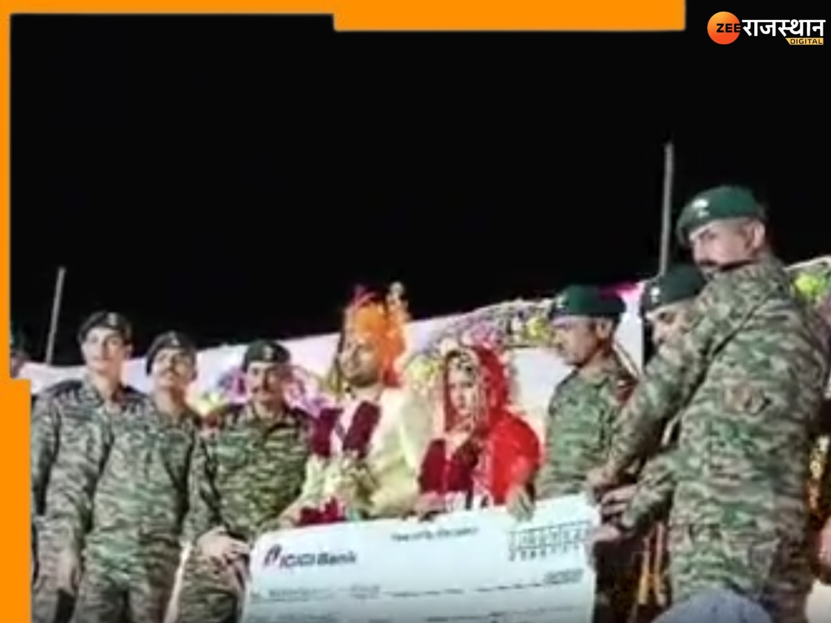 Kotputli News: शहीद की बेटी की शादी में जब फौजी भाइयों ने बेटी को दिया पिता का आशीर्वाद, गांव हुआ भावुक Kotputli News: शहीद की बेटी की शादी में जब फौजी भाइयों ने बेटी को दिया पिता का आशीर्वाद, गांव हुआ भावुक