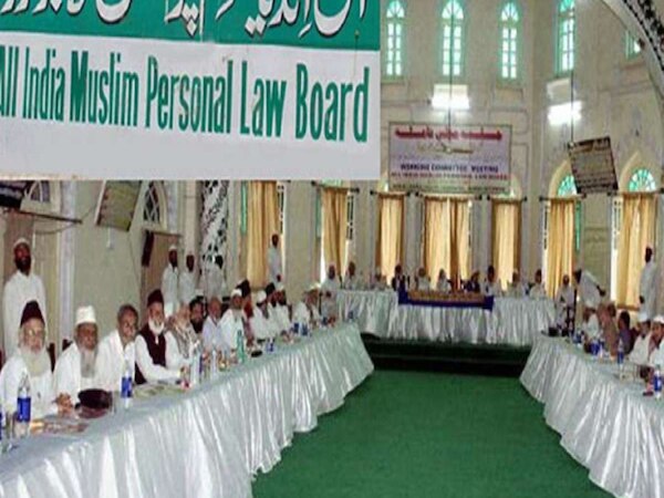 Waqf Bill का विरोध, AIMPLB ने बदली प्रदर्शन की तारीख; भारी तादाद में मुसलमान होंगे शामिल