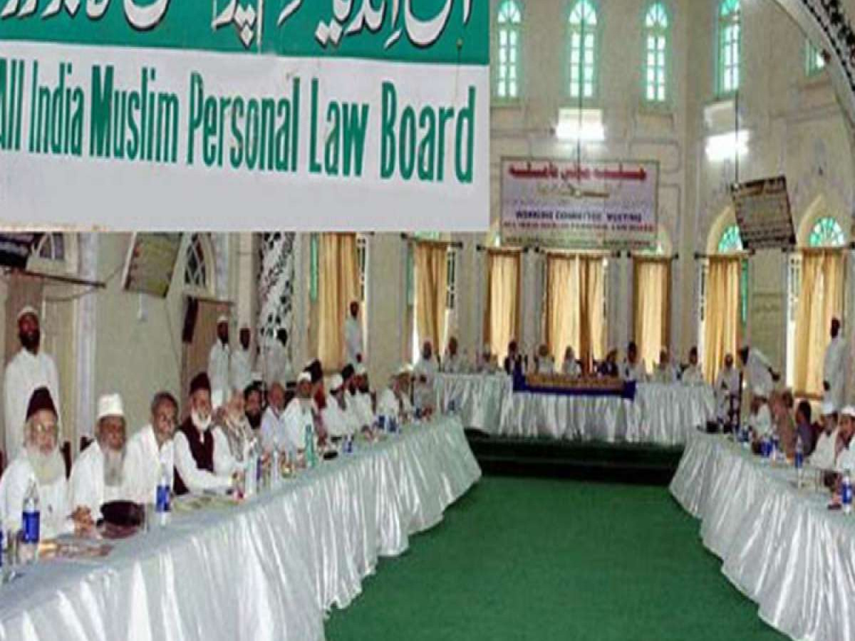 Waqf Bill का विरोध, AIMPLB ने बदली प्रदर्शन की तारीख; भारी तादाद में मुसलमान होंगे शामिल Waqf Bill का विरोध, AIMPLB ने बदली प्रदर्शन की तारीख; भारी तादाद में मुसलमान होंगे शामिल