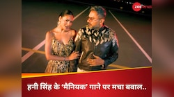 ‘मैनियक’ गाने में भोजपुरी तड़का हनी सिंह को पड़ा भारी, एक्ट्रेस ने की बैन की मांग