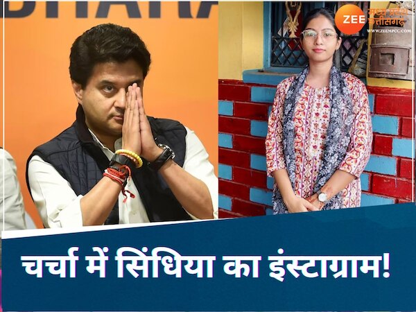 MP News: कौन है दीप्ति कार्तिकेय, जो सिंधिया के इंस्टाग्राम पर डाल रही अपनी फोटो और वीडियो