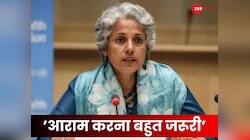 जब शरीर कहे, आराम करना चाहिए... 90 घंटों काम की वकालत के बीच WHO की पूर्व वैज्ञानिक