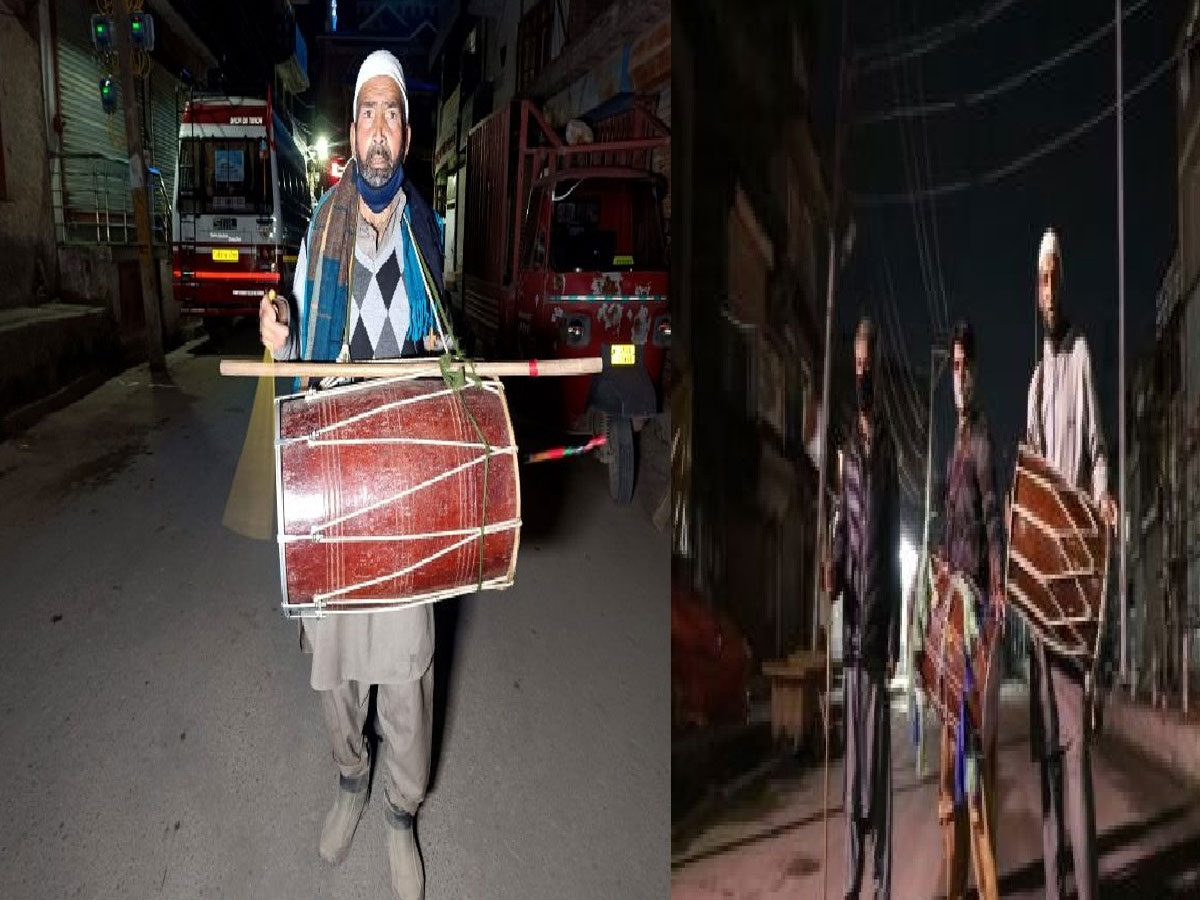 भारत का एक ऐसा राज्य, जहां सेहरी में लोगों को उठाने के लिए बजाया जाता है ढोल, जानें पूरा मामला भारत का एक ऐसा राज्य, जहां सेहरी में लोगों को उठाने के लिए बजाया जाता है ढोल, जानें पूरा मामला