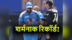 'टॉस के बारे में...', रोहित के बयान ने मचाई सनसनी, लारा के शर्मनाक रिकॉर्ड की बराबरी