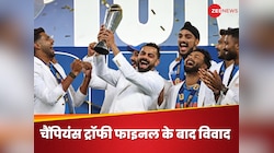 चैंपियंस ट्रॉफी फाइनल के बाद विवाद, PCB की हरकत ने चौंकाया, शोएब अख्तर ने लगाई लताड़
