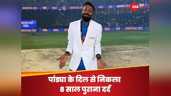 पांड्या के दिल से निकला पुराना दर्द, भारत को चैंपियंस ट्रॉफी जिताने के बाद दहाड़े
