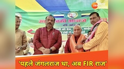 'पहले 'जंगलराज' था, अब 'FIR' राज',कभी CM के खास रहे RCP सिंह का नीतीश पर तगड़ा हमला