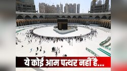 जहां 50 डिग्री की गर्मी में जला देता है सूरज, मक्का मस्जिद का फर्श कैसे रहता है ठंडा