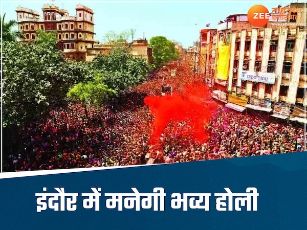 MP में भी होगी बरसाना जैसी लट्ठ मार होली, टेशू के फूलों से तैयार होगा गुलाल, रंगपंचगी पर दिखेगा अलग रंग