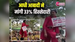 Congress Protest : 33% आरक्षण के लिए महिलाओं ने जंतर-मंतर पर उठाई आवाज