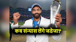 चैंपियंस ट्रॉफी जीतते ही जडेजा ने संन्यास पर दिया बड़ा अपडेट, अटकलों पर तोड़ी चुप्पी