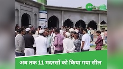 देहरादून के सहसपुर में मदरसा सील; सरकार बोली, "बच्चों को इससे बेहतर तालीम देंगे"  