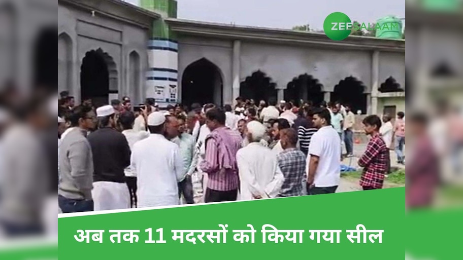 Uttrakhand News: देहरादून के सहसपुर में मदरसा सील; सरकार बोली, "बच्चों को इससे बेहतर तालीम देंगे"  