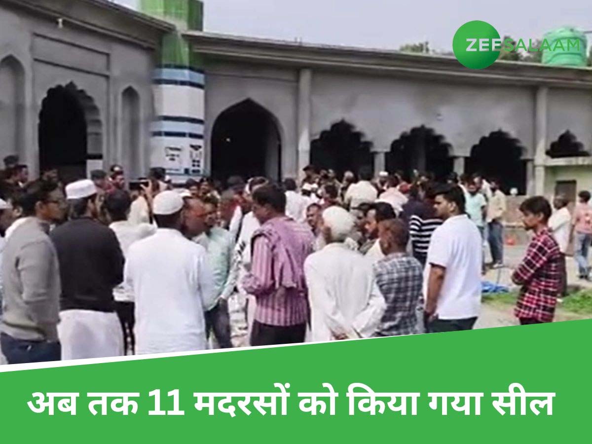 Uttrakhand News: देहरादून के सहसपुर में मदरसा सील; सरकार बोली, "बच्चों को इससे बेहतर तालीम देंगे" Uttrakhand News: देहरादून के सहसपुर में मदरसा सील; सरकार बोली, "बच्चों को इससे बेहतर तालीम देंगे"