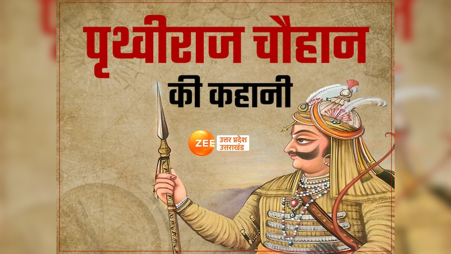 Prithvi Raj Chauhan death anniversary know rajput king biography love ...