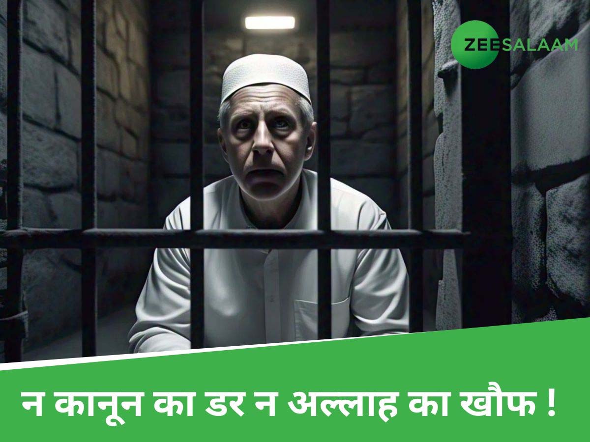 काम मस्जिद में लेकिन खौफ न अल्लाह का न, कानून का; मिली 20 साल की सजा! काम मस्जिद में लेकिन खौफ न अल्लाह का न, कानून का; मिली 20 साल की सजा!