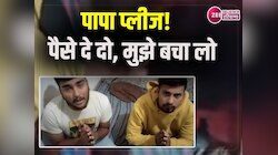 Haryana News: कैथल के युवराज सिंह को बचाने के लिए एसपी से लगाई परिवार ने गुहार