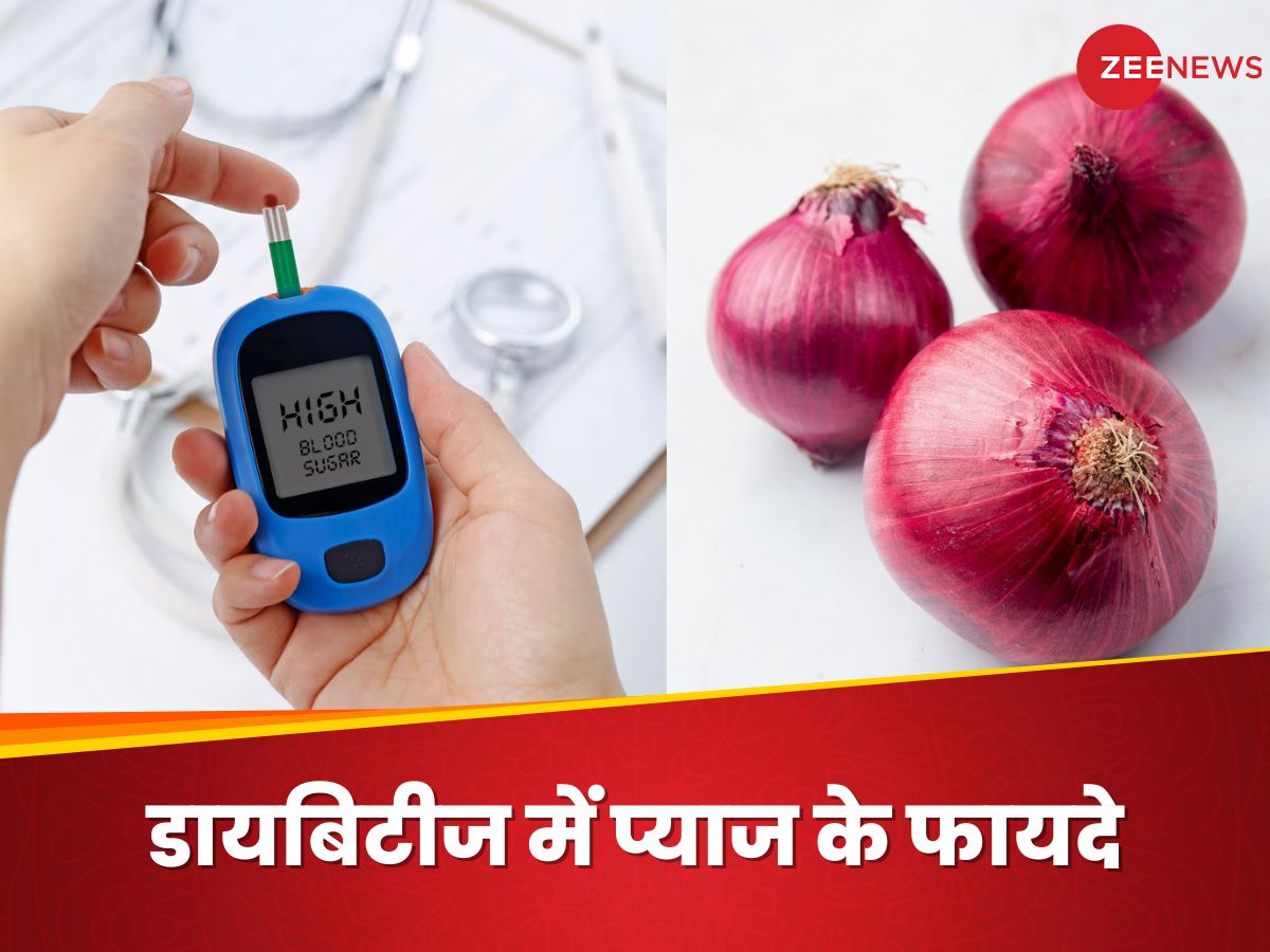 Boiled Onion Juice For Diabetes Blood Sugar Pyaaz Ka ras ubalkar peene ...
