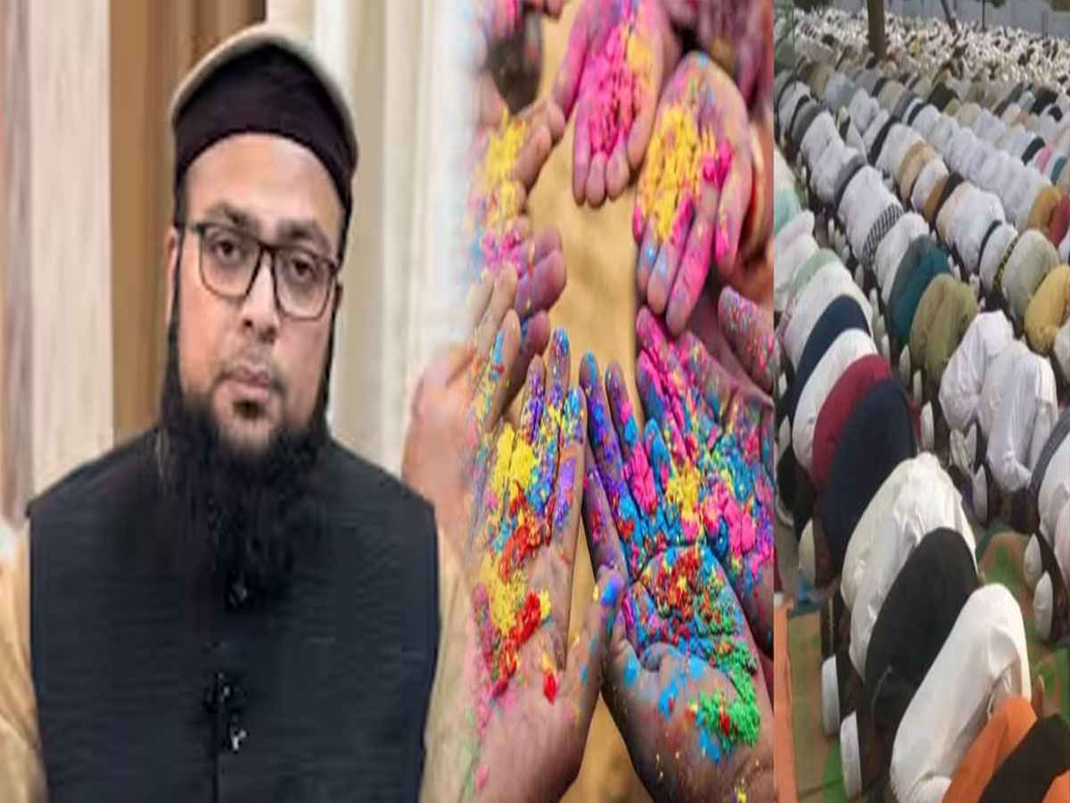 होली के दिन नजदीकी मस्जिदों में अदा करें जुमे की नमाज, मौलाना कारी इसहाक गोरा की मुसलमानों से अपील होली के दिन नजदीकी मस्जिदों में अदा करें जुमे की नमाज, मौलाना कारी इसहाक गोरा की मुसलमानों से अपील