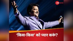 किसिंग विवाद पर उदित नारायण ने मारा जोक, भरी महफिल में कही ये बात