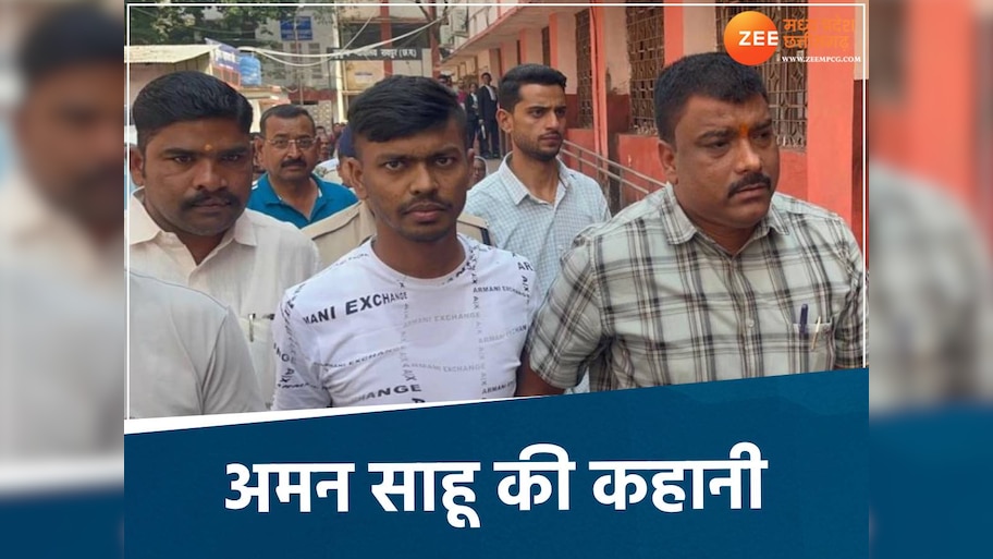 कौन था गैंगस्टर अमन साहू, छत्तीसगढ़ से झारखंड तक एक्टिव थी जिसकी गैंग, कैसे हुआ एनकाउंटर