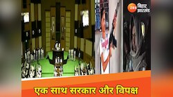 गैंगस्टर के एनकाउंटर पर एक साथ आ गए BJP और JMM के विधायक, सदन में दिखी एकता
