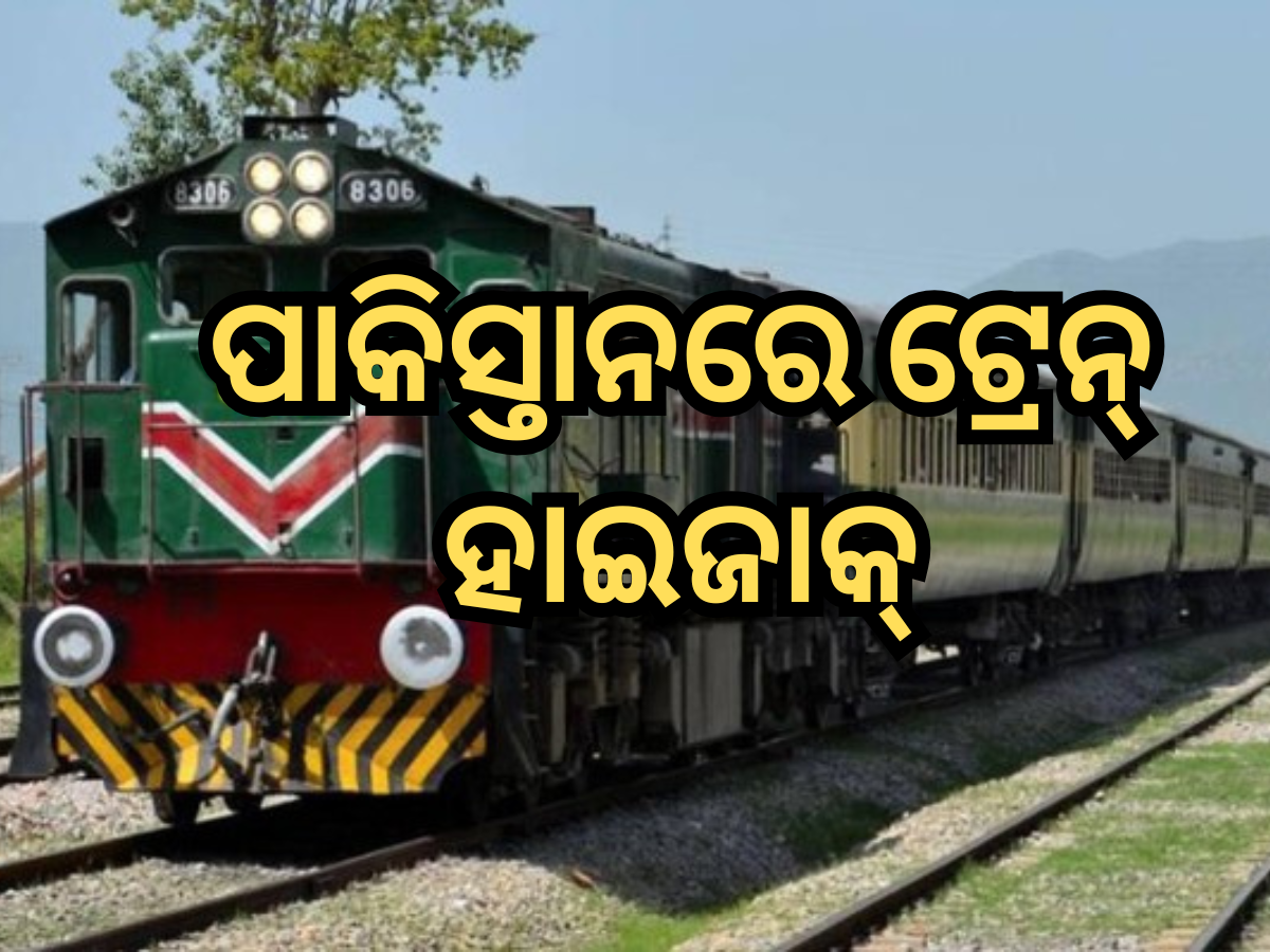 Pakistan Train Hijack News Pakistan Train Hijack News