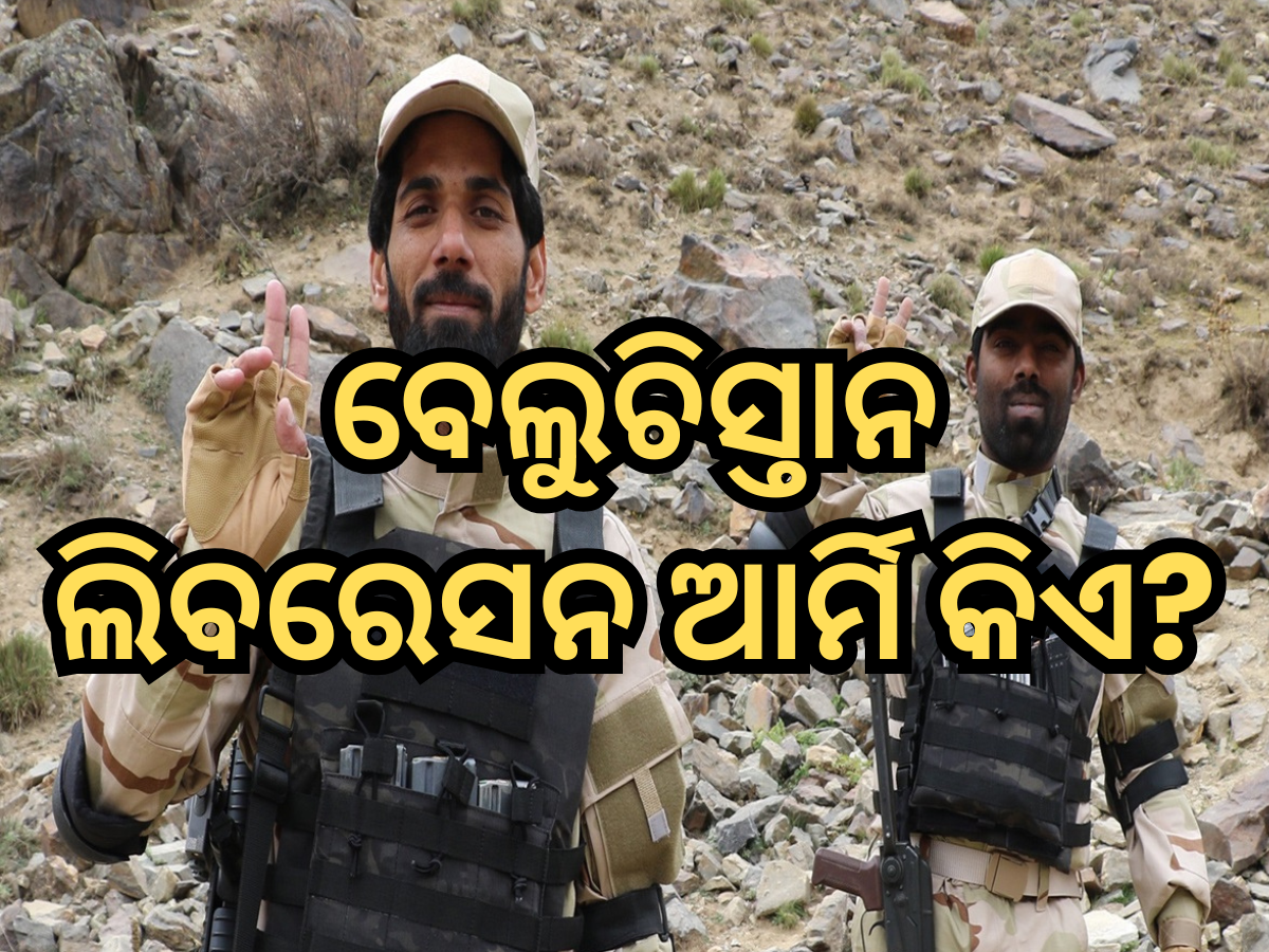 Baloch Liberation Army Baloch Liberation Army