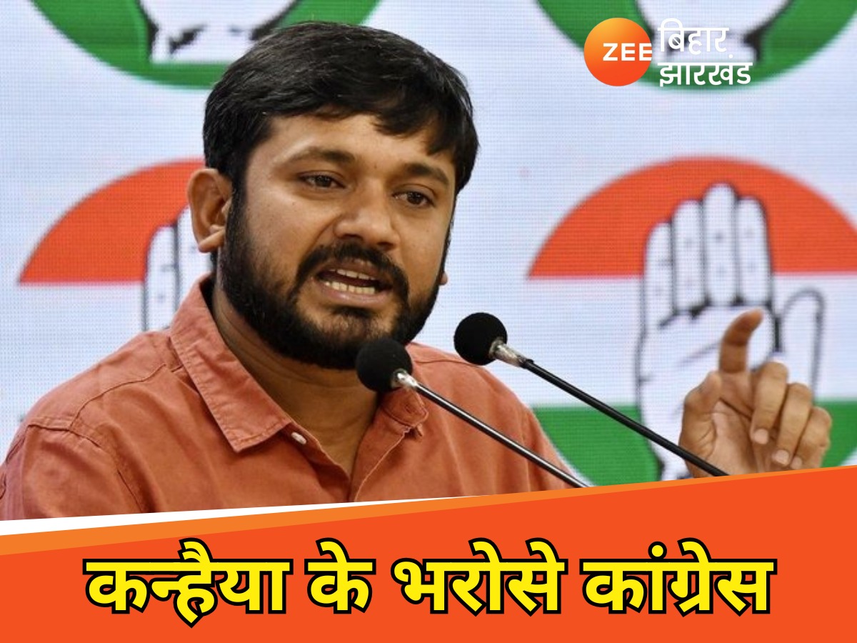 Bihar Politics: दुविधा में कांग्रेस, लालू परिवार को बनाएं या फिर कांग्रेसियों को Bihar Politics: दुविधा में कांग्रेस, लालू परिवार को बनाएं या फिर कांग्रेसियों को