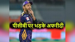 ICU में पाकिस्तान क्रिकेट...इस खिलाड़ी के सेलेक्शन से नाराज अफरीदी, PCB पर भड़के