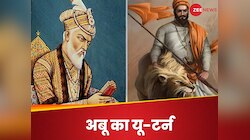 पहले औरंगजेब की शान में पढ़े कसीदे, बवाल के बाद अबू आजमी ने दी 'छावा' को श्रद्धांजलि