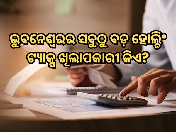 Highest Holding Tax defaulter in Bhubaneswar