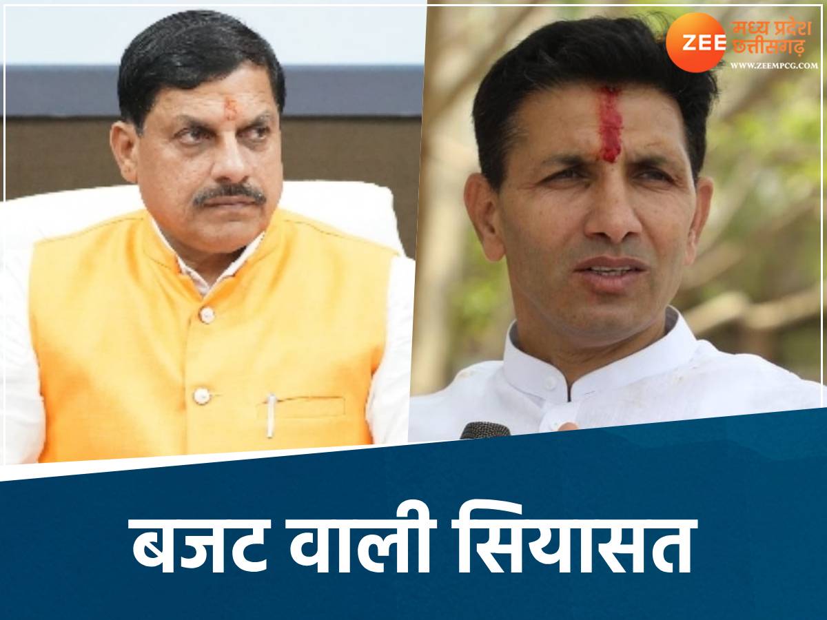 मध्य प्रदेश की राजनीतिक खबरें मध्य प्रदेश की राजनीतिक खबरें