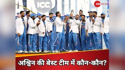 न रोहित न शमी... अश्विन की नजर में ये है चैंपियंस ट्रॉफी की बेस्ट-11, भारत से 4 नाम
