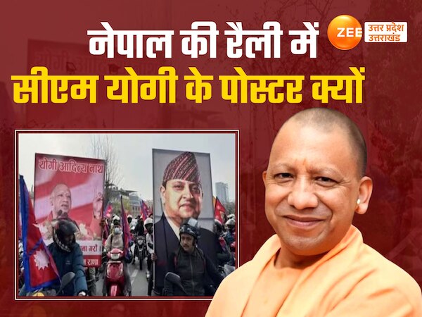 Hindutva firebrand leader and up CM Yogi adityanath posters in ...