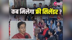 Delhi AAP Protest: होली पर फ्री सिलेंडर कब मिलेगा, आतिशी ने पूछा सरकार से सवाल