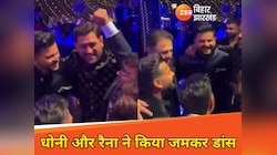 ऋषभ पंत की बहन की शादी में शामिल हुए महेंद्र सिंह धोनी और सुरेश रैना, जमकर किया डांस
