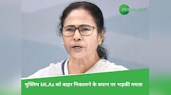 ममता ने क्यों कहा, मुसलमानों को टारगेट करने के लिए रमजान का महीना चुना गया ? 