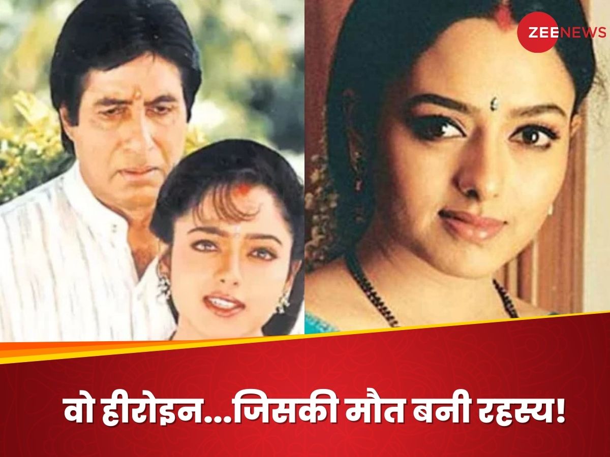 82 Year Old Amitabh Bachchan Sooryavansham Actress Soundarya 11 Hit in One  year Become South Biggest Heroine death 22 years ago plane crash or  Conspiracy 7 months pregnant | वो हसीना जिसने