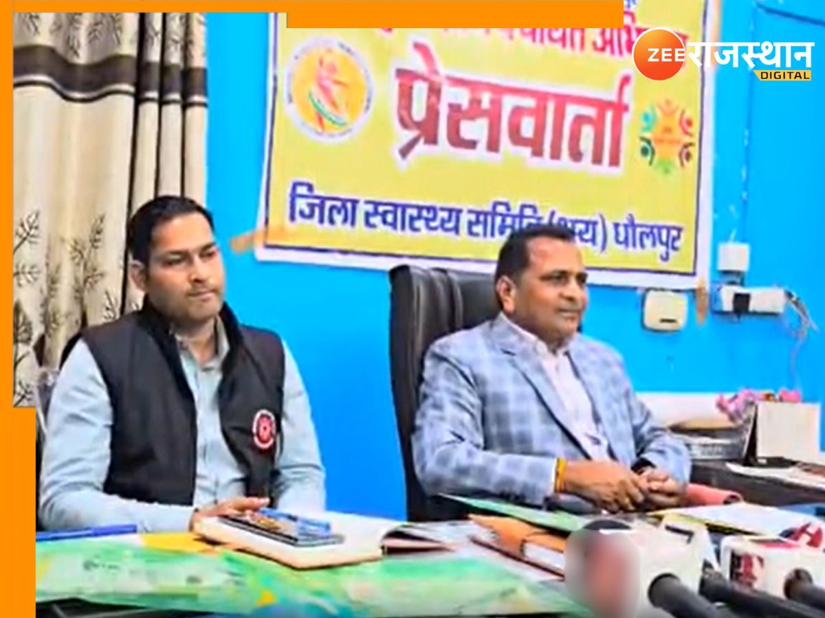 Dholpur News: टीबी मरीजों की घर-घर जाकर पहचान करेगा चिकित्सा विभाग, इन एक्टिविटी के जरिए बढ़ाई जाएगी जागरूकता