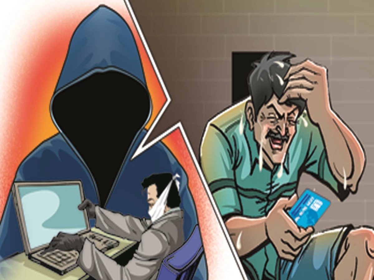 सावधान! साइबर ठगी का नया पैंतरा, समय रहते जान लें वरना पड़ सकता है पछताना