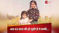 43 साल की हसीना, 13 साल के करियर की बस 5 फिल्में, जिनमें से 2 रहीं हिट और 3 फ्लॉप