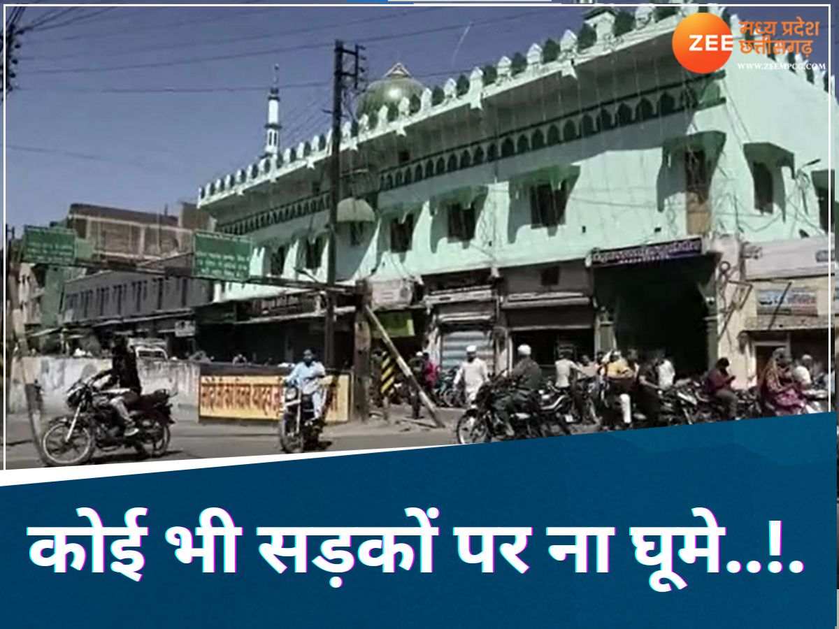 MP News: मस्जिदों से जारी हुआ होली का फरमान, गलती से भी हिंदू लगा दे रंग तो मुसलमान भाई तुरंत करें ये काम! MP News: मस्जिदों से जारी हुआ होली का फरमान, गलती से भी हिंदू लगा दे रंग तो मुसलमान भाई तुरंत करें ये काम!