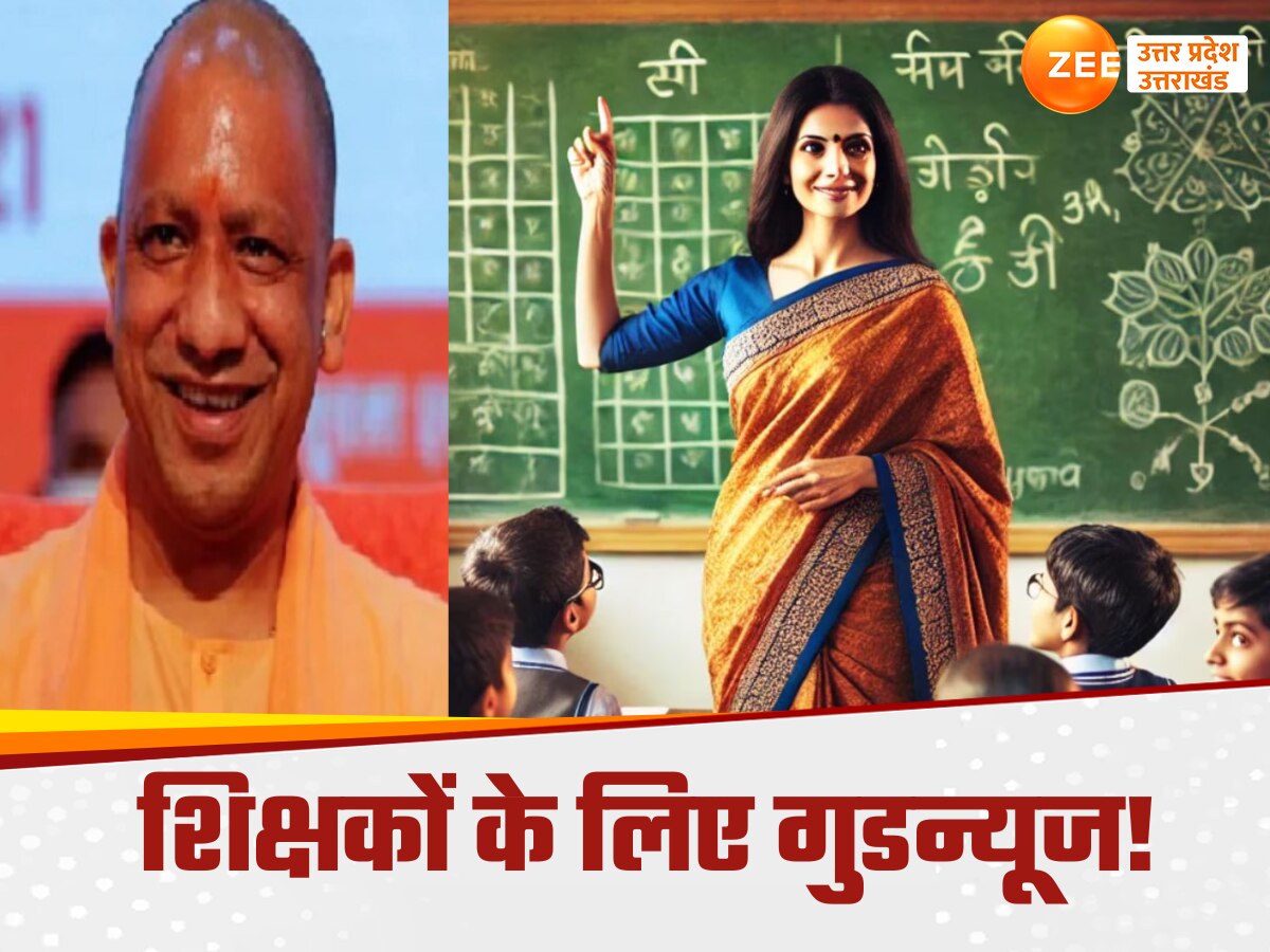 UP Teachers News