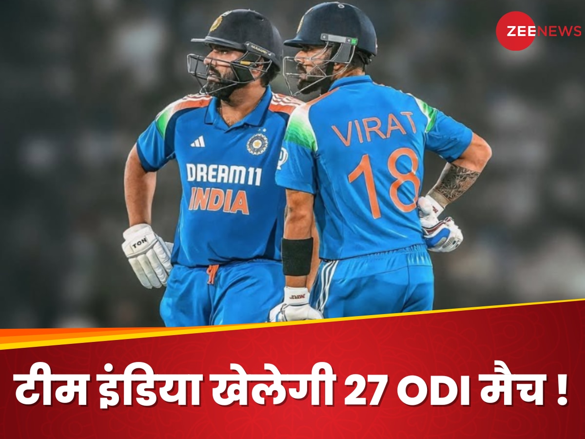 World Cup 2027 से पहले टीम इंडिया खेलेगी 27 ODI मैच! तूफान मचाते नजर आएंगे रोहित और कोहली