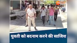 MP: लड़की को बदनाम करने के लिए इतनी नीच हरकत... मंगेतर को भेजा ऐसा मैसेज;टूट गई शादी