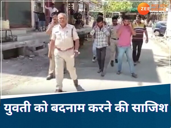 MP: लड़की को बदनाम करने के लिए इतनी नीच हरकत... मंगेतर को भेजा ऐसा मैसेज; टूट गई शादी