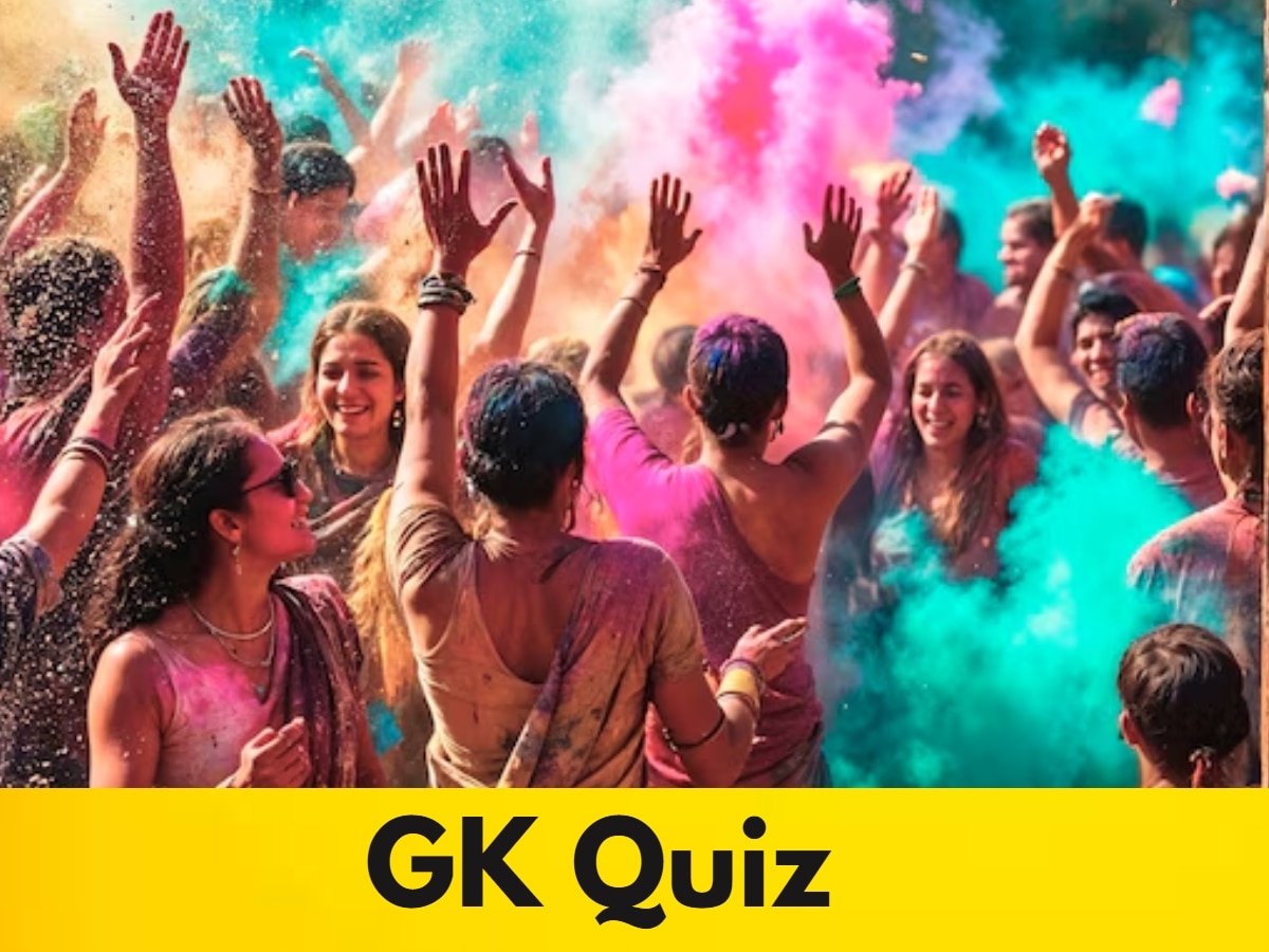 GK Quiz: ओडिशा में होली को किस नाम से जाना जाता है? 