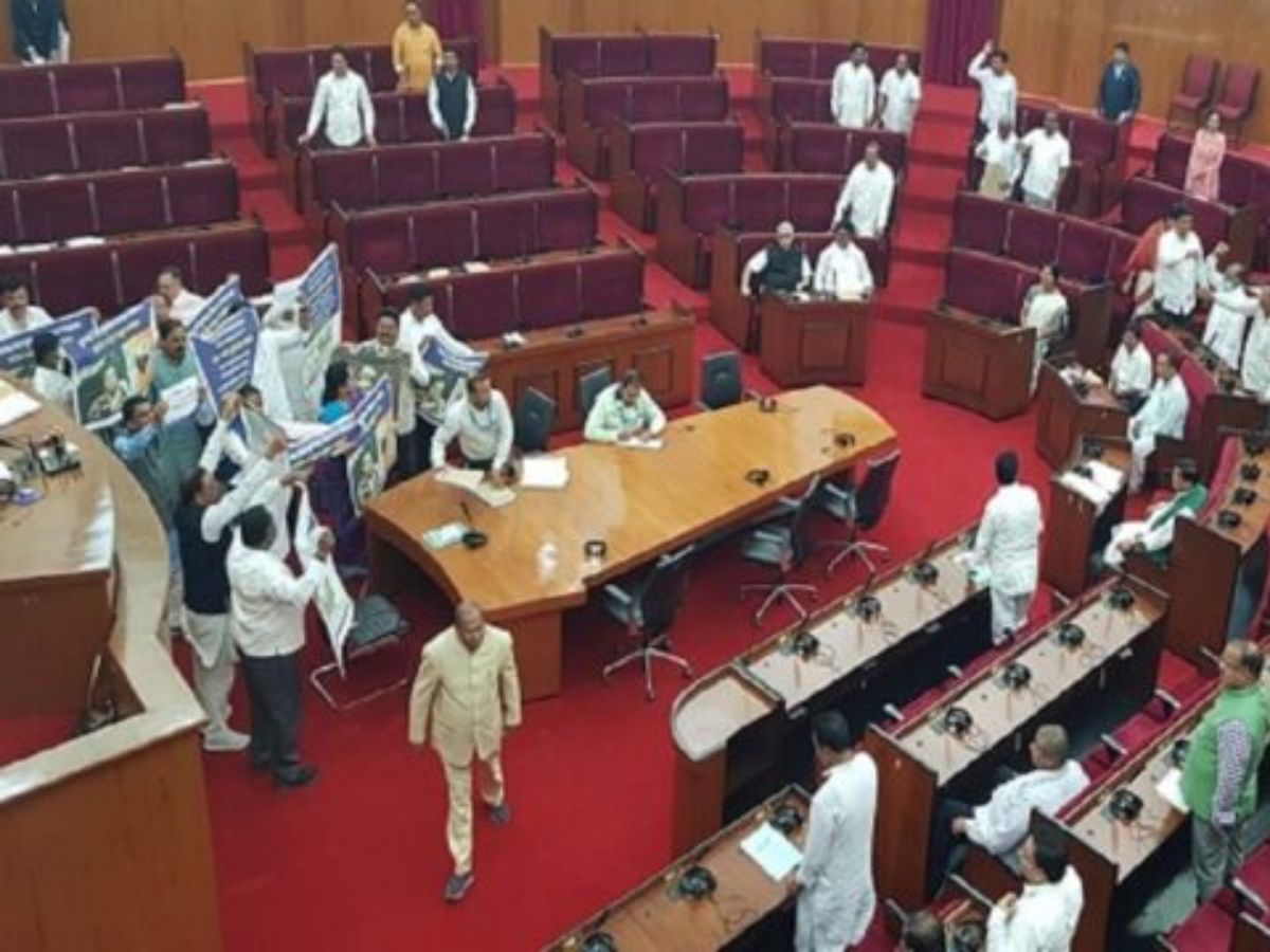 Budget Session: ବିଧାନସଭା ପୁଣି ମୁଲତବୀ, ପ୍ରଶ୍ନୋତ୍ତର କାଳ ବାତିଲ Budget Session: ବିଧାନସଭା ପୁଣି ମୁଲତବୀ, ପ୍ରଶ୍ନୋତ୍ତର କାଳ ବାତିଲ